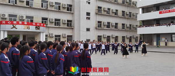 http://www.pcjyedu.cn/upload/2021-05-27/2c3c3b6f4579d67220cf62ea50b13524.jpg