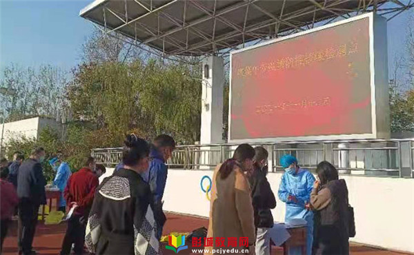 http://www.pcjyedu.cn/upload/2021-11-12/66d0ebeb1032af0d793938acf54c990b.jpg