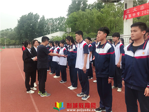 http://www.pcjyedu.cn/upload/2021-05-11/e34a32906f859d9ef94cfd69ffede072.jpg