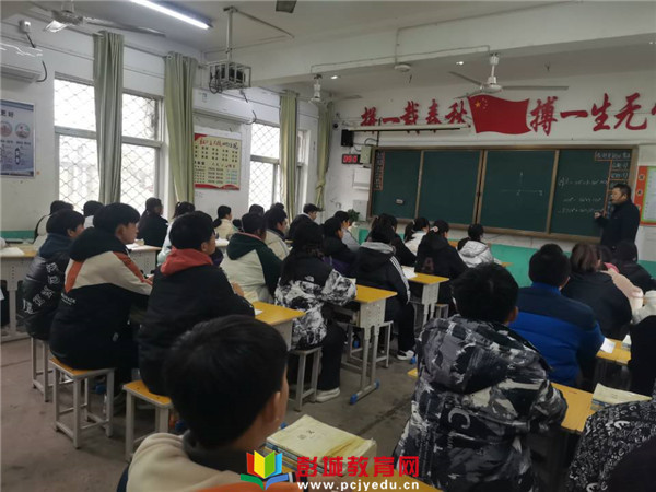 http://www.pcjyedu.cn/upload/2021-12-23/d123d243b07be735800108f40104ab36.jpg
