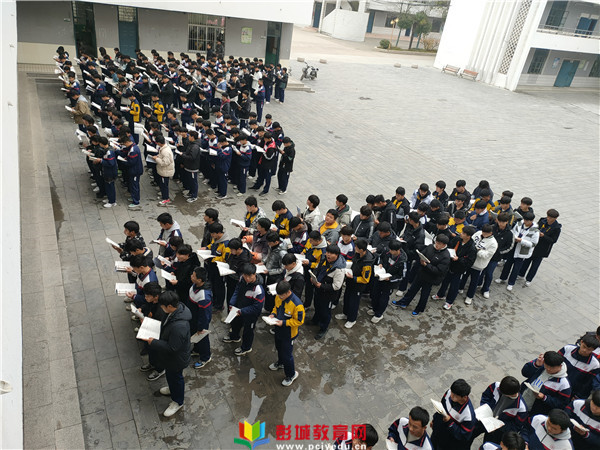 http://www.pcjyedu.cn/upload/2021-11-24/50fec3ac7015e0b021e139d5a3be4012.jpg