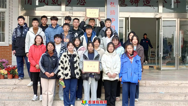 http://www.pcjyedu.cn/upload/2021-12-14/0554778b08359f76b495a954f57e62c5.jpg