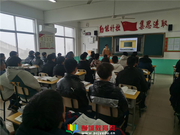 http://www.pcjyedu.cn/upload/2021-12-23/724ac4d4cde1096a9377a1ed68df38a7.jpg