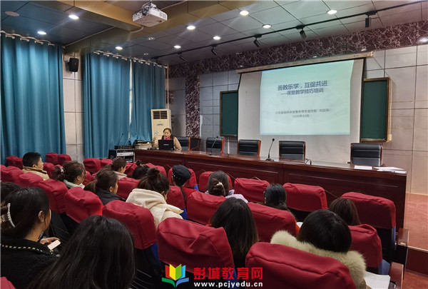 http://www.pcjyedu.cn/upload/2021-12-04/d74352409086832c8a38696aa221a7ee.jpg