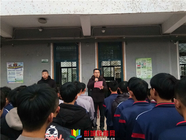 http://www.pcjyedu.cn/upload/2021-12-15/73935dd6940bdbc251253ca658c64db2.jpg