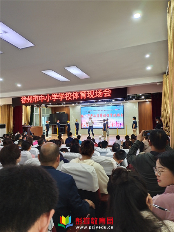http://www.pcjyedu.cn/upload/2021-05-15/a54ac41079a058ad91de08d07fb91aea.jpg