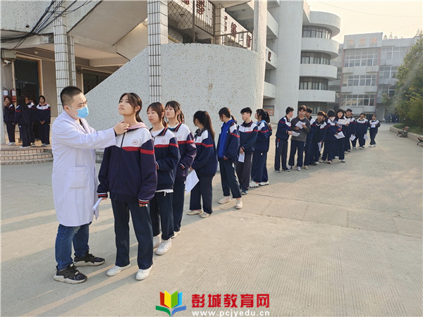 http://www.pcjyedu.cn/upload/2021-11-05/7710a04c960cbe847c345ef208a20baa.jpg
