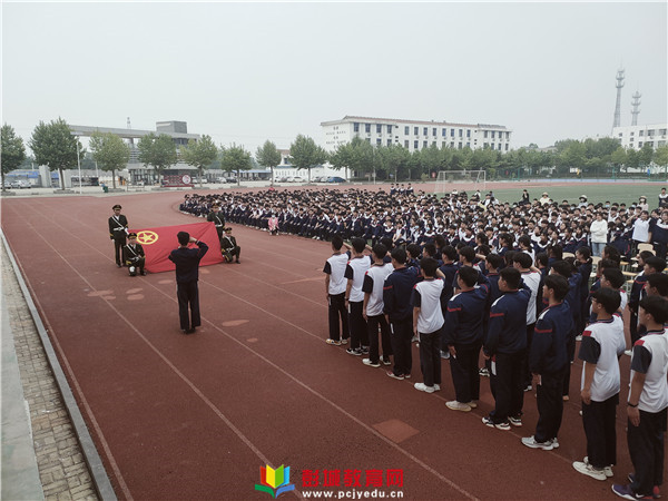 http://www.pcjyedu.cn/upload/2021-05-11/0d6956f6d74ebefeb5987b95dab9714c.jpg