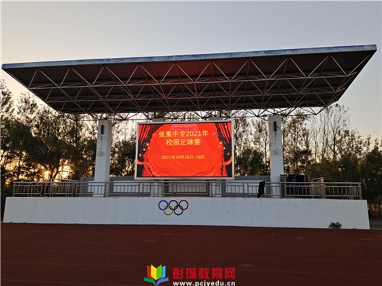 http://www.pcjyedu.cn/upload/2021-10-22/0dabd5d60d3b6e03b694780d0e96dd69.jpg
