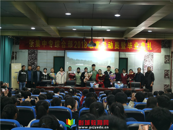 http://www.pcjyedu.cn/upload/2021-04-22/6b30e630b857ce15eda8f4fdd9da2f02.jpg