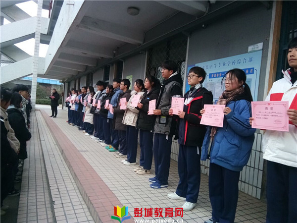 http://www.pcjyedu.cn/upload/2021-12-15/66cfd89c4e0e4fae10ca648b11aae685.jpg