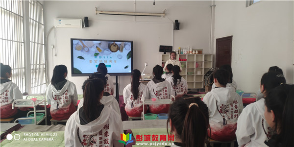 http://www.pcjyedu.cn/upload/2021-12-25/459a736b4e90e9464f750517d6015487.jpg