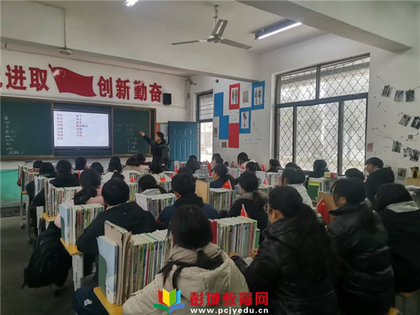 http://www.pcjyedu.cn/upload/2021-12-23/61b42c1e37ffeac82ba2bbd9fe79be2c.jpg