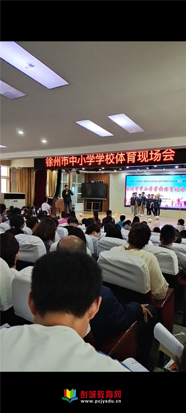 http://www.pcjyedu.cn/upload/2021-05-15/0d9ae4b30406f2f9eb5f61ef1b2af132.jpg