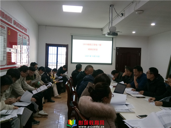 http://www.pcjyedu.cn/upload/2021-12-20/a9fe428c84c89e3dd909148fe87467f0.jpg