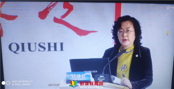 http://www.pcjyedu.cn/upload/2021-11-20/72cd976b92544b79877600ed8c809b6a.jpg