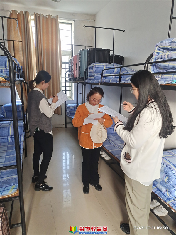 http://www.pcjyedu.cn/upload/2021-10-12/d44b6723b8ab9a38efef0553577c6525.jpg