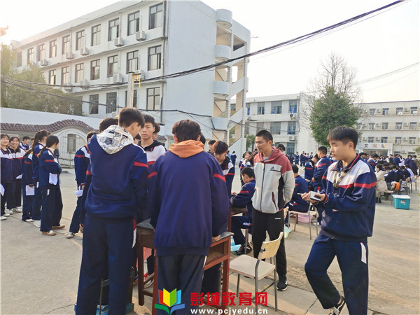 http://www.pcjyedu.cn/upload/2021-11-05/4cd7e5006d5b58cf2fab5cc271777dbc.jpg