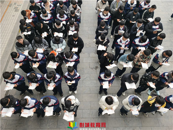 http://www.pcjyedu.cn/upload/2021-11-24/12956ffe8cbc351b3edf20a8b5b4be32.jpg