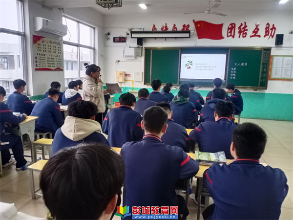 http://www.pcjyedu.cn/upload/2021-12-17/48f98fc84c2c4e4f69213702ea2873f3.jpg