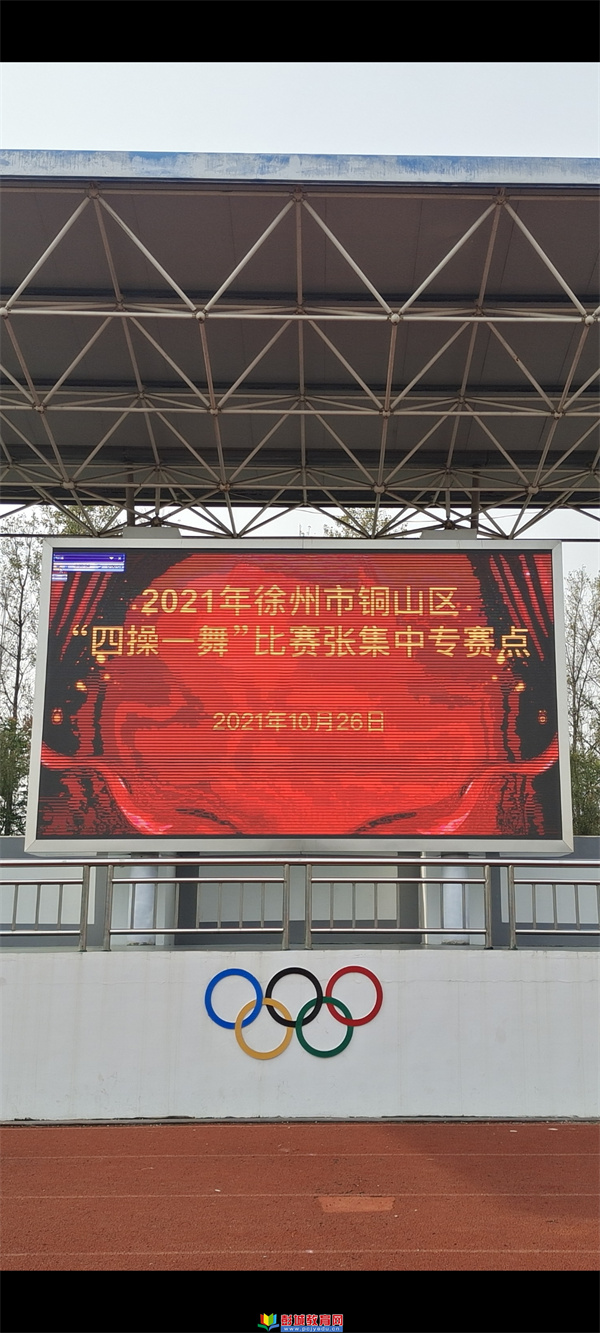 http://www.pcjyedu.cn/upload/2021-10-29/d845e55118cef1e65b76af26eb9e04b9.jpg