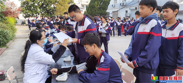http://www.pcjyedu.cn/upload/2021-10-31/2b13be51c74a95eba2aa967cfdf5acce.jpg