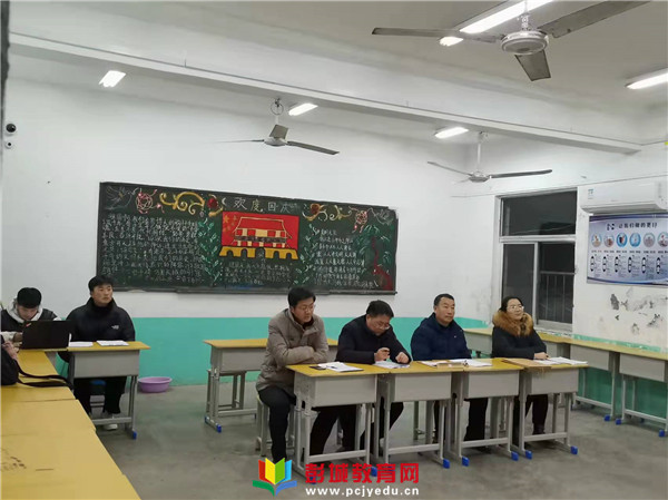http://www.pcjyedu.cn/upload/2021-12-31/061968b398586ef4c3895b7cd2c82303.jpg