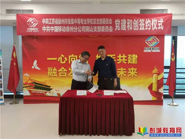 http://www.pcjyedu.cn/upload/2021-05-18/ffaf518e864bd0d50497908042e3a4aa.jpg