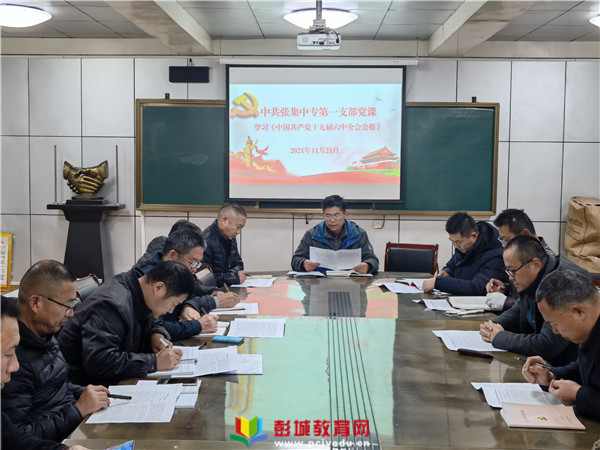 http://www.pcjyedu.cn/upload/2021-11-23/4fe6431451dfb93530f8124919b5b189.jpg