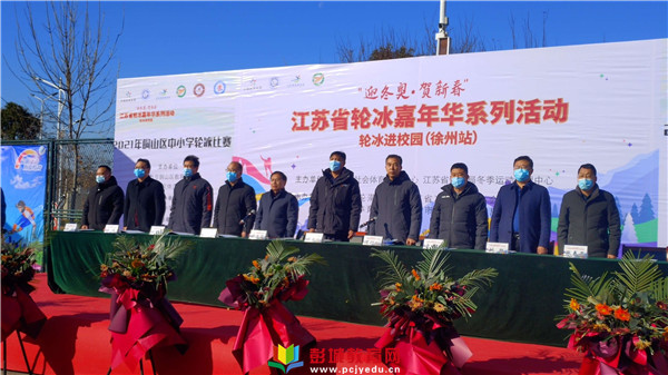 http://www.pcjyedu.cn/upload/2021-12-28/a14d1453762a700ebd687795cb3504ae.jpg