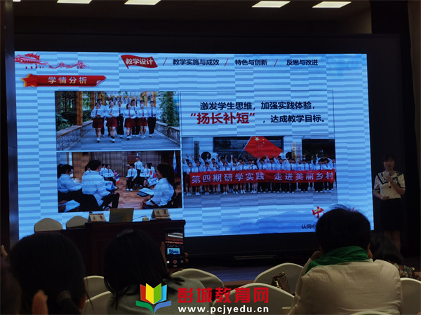 http://www.pcjyedu.cn/upload/2021-07-05/d16b26f42cf70e3cb562d01ffc71b38c.jpg
