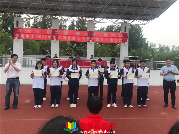 http://www.pcjyedu.cn/upload/2021-05-11/89b9fdbfaacc6b345bff0ea9e5c075f3.jpg