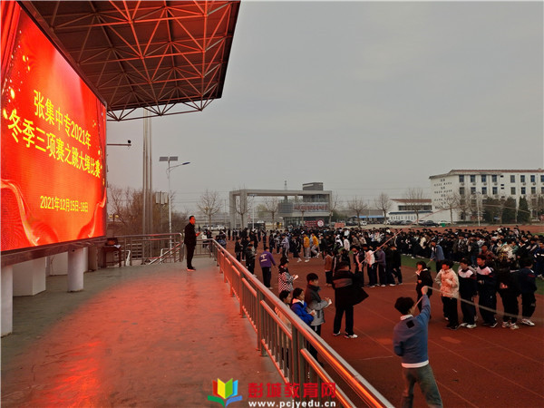 http://www.pcjyedu.cn/upload/2021-12-18/e394d9a49f113f93ee281cea0276f316.jpg