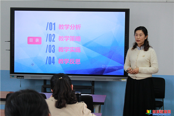 http://www.pcjyedu.cn/upload/2021-05-20/29933d5ce80d21beedbd7defbb9836ce.jpg