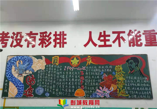 http://www.pcjyedu.cn/upload/2021-09-29/1b28b2dd265c7895c5125d92802c044c.jpg