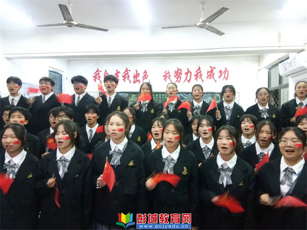 http://www.pcjyedu.cn/upload/2021-12-08/0a4c84ef03257c14774dd3d06cca84a4.jpg