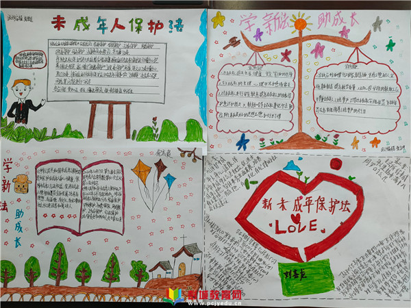 http://www.pcjyedu.cn/upload/2021-06-23/e57af200930d0344f50bc4407829c006.jpg
