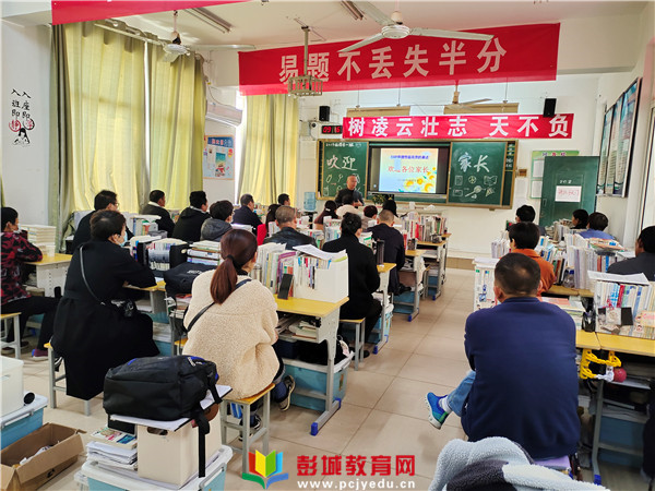 http://www.pcjyedu.cn/upload/2021-10-29/3f1182987da9992b5dc7db0d80b2ecfd.jpg