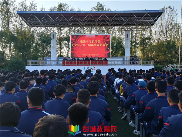 http://www.pcjyedu.cn/upload/2021-10-15/cab379125992947476c7cbb69e7f6d5a.jpg