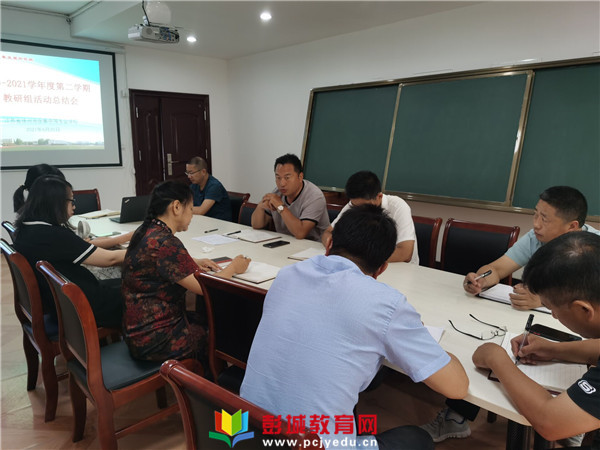 http://www.pcjyedu.cn/upload/2021-06-25/98933d8d7ed5c3f3cfeafa91acffd347.jpg