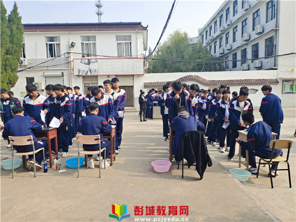 http://www.pcjyedu.cn/upload/2021-11-05/d9122462276380cf4cc8144e3c53394f.jpg