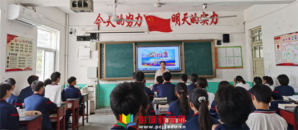 http://www.pcjyedu.cn/upload/2021-05-27/d75a8f5bb07f355f6a728234c6a4235f.jpg