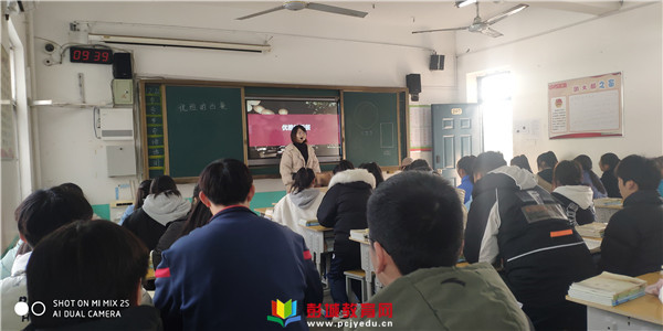 http://www.pcjyedu.cn/upload/2021-12-25/cbdb18281443a09ccf089ef1d5d3ab9e.jpg