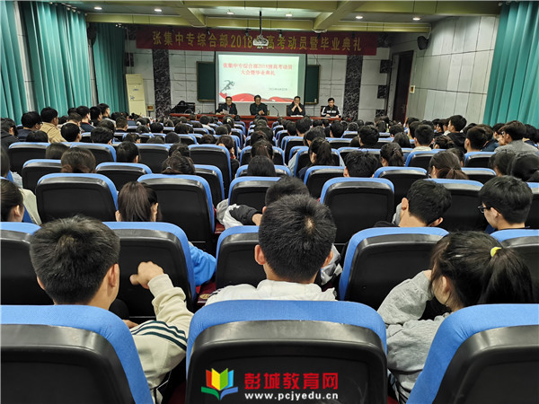 http://www.pcjyedu.cn/upload/2021-04-22/72a427c73aef79650de08825a230fdf4.jpg