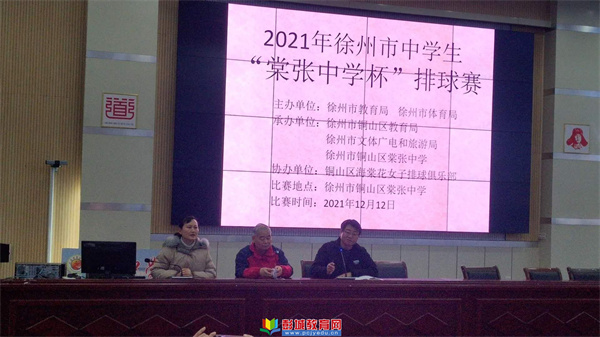 http://www.pcjyedu.cn/upload/2021-12-14/ee939d3b2d94bab92a0f3b916d76b45d.jpg
