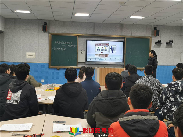 http://www.pcjyedu.cn/upload/2021-12-24/8fbdfe8a3914853b750a7a139bfe3454.jpg