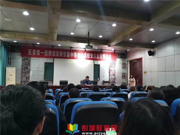 http://www.pcjyedu.cn/upload/2021-04-21/9eda921e5c0bdbe897f697e943b6128b.jpg