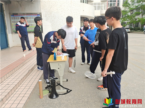 http://www.pcjyedu.cn/upload/2021-05-21/217235f42967616d5efcf7ddb2efaef3.jpg