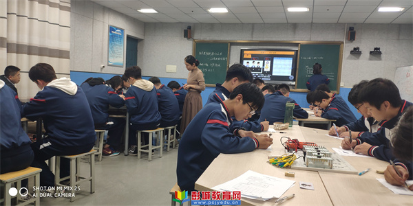 http://www.pcjyedu.cn/upload/2021-11-11/fe304b6fc5bb2ede3437d2d265b327ab.jpg