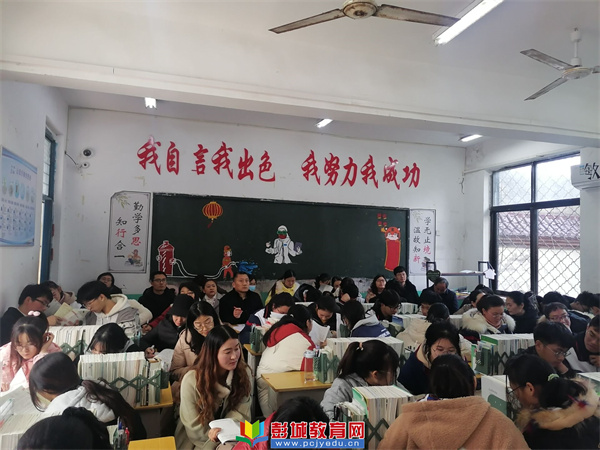 http://www.pcjyedu.cn/upload/2021-12-17/0a0d0c01e72ed4213a706f497e61f29a.jpg